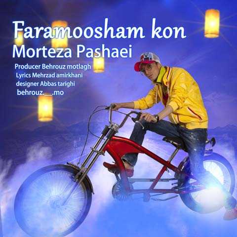 Morteza Pashaei Faramoush